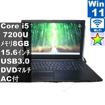 楽天市場】dynabook b65/jの通販