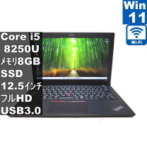 楽天市場】ThinkPad X240（画面サイズ（PC等）11 ～ 12インチ 
