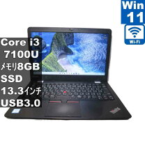 楽天市場】Core i3-7100U（記憶装置（HDD/SSD）SSD）の通販