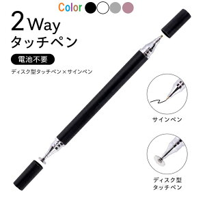 2Way �^�b�`�y�� �u���b�N �f�B�X�N�^ �X�^�C���X�y�� �T�C���y�� �d�r�s�v �X�}�z �^�u���b�g �菑�� �ւ��c�����\ iPhone Android�Ή� [96892]