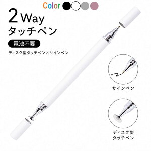 2Way �^�b�`�y�� �z���C�g �f�B�X�N�^ �X�^�C���X�y�� �T�C���y�� �d�r�s�v �X�}�z �^�u���b�g �菑�� �ւ��c�����\ iPhone Android�Ή� [96893]