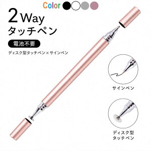2Way �^�b�`�y�� �s���N�S�[���h �f�B�X�N�^ �X�^�C���X�y�� �T�C���y�� �d�r�s�v �X�}�z �^�u���b�g �菑�� �ւ��c�����\ iPhone Android�Ή� [96894]