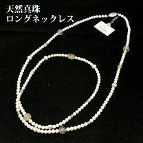 楽天市場】真珠 ミキモト アウトレット（ジュエリー・アクセサリー）の通販