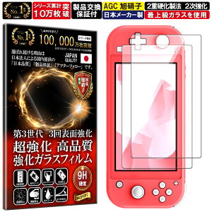 2Zbg Nintendo Switch Lite KXtB Nintendo Switch Lite tB CV XCb` XEBb` Cg Ή dx 10H Wd@ KX t  ی یtB tیtB 