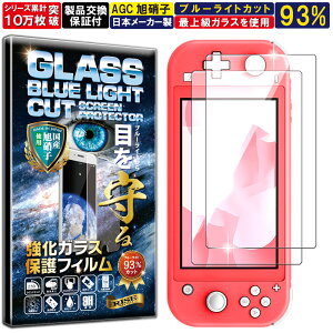 2Zbg u[CgJbg Nintendo Switch Lite KXtB Nintendo Switch Lite tB CV XCb` XEBb` Cg Ή dx 10H Wd@ KX t  ی یtB 