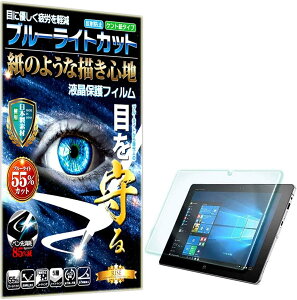 u[CgJbg یtB ALLDOCUBE M5 M5S M5X M5XS tB y[p[CN A`OA ˖h~ { Pg  ̂悤ȕ`Sn ^b`yɑΉ KXtB ƔrĊ