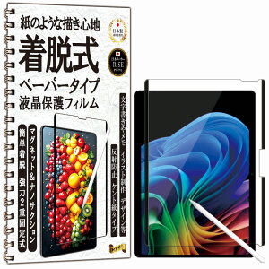 �yRISE�z �t�B���� �y�[�p�[ �� ���o ���E�� �A���`�O���A Surface Pro 11/10/9/8/X �T�[�t�F�X 13�C���` �p �ی�t�B���� �}�O�l�b�g & �i�m�T�N�V���� 2�d�Œ莮 �P���g ���̂悤�ȕ`���S�n ���˖h�~