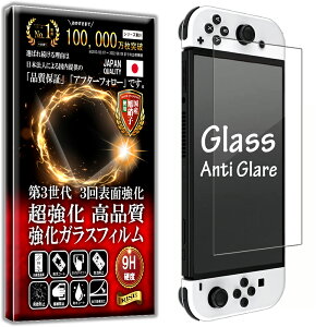 A`OA Nintendo Switch OLED (L@EL) KXtB tB ˖h~ CV XCb` XEBb` Ή dx10H Wd@ KX t  ی یtB tیtB U