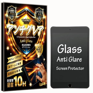 �A���`�O���A �N���A�^�C�v �K���X�t�B���� iPad mini 5 (�� 5 ����) 2019�N / iPad mini 4 (�� 4 ����) 2015�N 7.9 �C���` �p �d�x10H W�d�����@ �����K���X �t�� ��� �ی� �ی�t�B���� �t���ی�t�B���� 