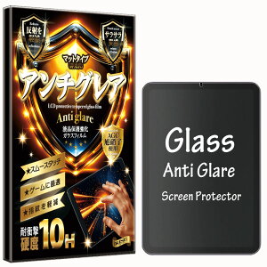 �A���`�O���A �N���A�^�C�v �K���X�t�B���� iPad mini7�iA17 Pro�j��7���� 2024�p / iPad mini (�� 6����) 2021 mini6 8.3 �C���` �p �d�x10H W�d�����@ �����K���X �t�� ��� �ی� �ی�t�B���� �t���ی�t�B