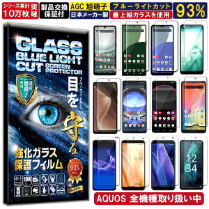 u[CgJbg AQUOS sense8 R9 wish4 tB wish3 R8 R8Pro sense7 plus sense7 R7 sense6s wish2 wish sense6 zero6 sense4 sense3lite sense4lite sense5G Plus zero5G basic sense4 basic KXtB sense3plus R3 ANIX dx1