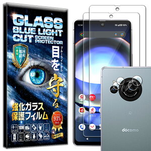 ��w��F�� 2��+2���Z�b�g �u���[���C�g�J�b�g �J���� �����Y �ی�K���X�t Aquos R8 �K���X�t�B���� Aquos R8 �t�B���� �d�x 10H �����K���X �t�� ��� �ی� �t�B���� �J�����K���X �J�����t�B����