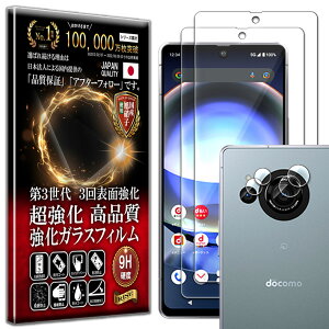 wF 2+2Zbg J Y یKXt Aquos R8 KXtB Aquos R8 tB dx 10H KX t  ی tB JKX JtB YtB RISE 