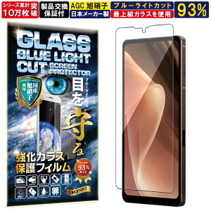 2Zbg u[CgJbg AQUOS Sense7 Plus KXtB AQUOS Sense7 Plus tB ANIX ZX7 vX Softbank Ή dx 10H Wd@ KX t  ی یtB tی