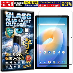 2Zbg u[CgJbg Blackview Tab 11 dx10H Wd@ KX t  ی یtB tیtB Uh~ wh~ AGC{ RISE PRODUCTS