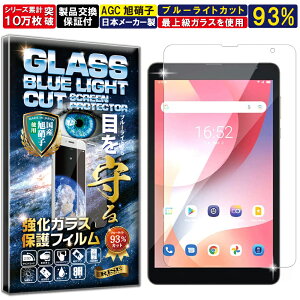 u[CgJbg Blackview Tab6 / Tab 6 Kids dx10H Wd@ KX t  ی یtB tیtB Uh~ wh~ AGC{ RISE PRODUCTS