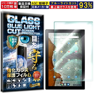 u[CgJbg Chromebook Detachable CM3 (CM3000DVA) dx10H Wd@ KX t  ی یtB tیtB Uh~ wh~ AGC{ RISE PRODUCTS