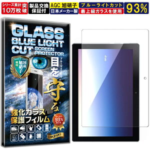 u[CgJbg docomo dtab D-51C dx10H Wd@ KX t  ی یtB tیtB Uh~ wh~ AGC{ RISE PRODUCTS