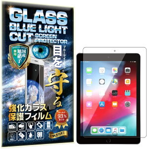 2Zbg u[CgJbg iPad 9.7 2018  6 / 2017  5 / iPad Pro 9.7 / iPad Air 2 / iPad Air 9.7 dx10H Wd@ KX t  ی یtB tیtB Uh~ w
