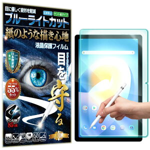 u[CgJbg یtB Blackview Tab11 tB y[p[CN A`OA ˖h~ { Pg  ̂悤ȕ`Sn ^b`yɑΉ KXtB ƔrĊȂf