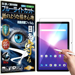 u[CgJbg یtB Blackview Tab 12 tB y[p[CN A`OA ˖h~ { Pg  ̂悤ȕ`Sn ^b`yɑΉ KXtB ƔrĊȂ