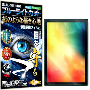 u[CgJbg یtB Blackview Tab8 Tab 8 10.1 tB y[p[CN A`OA ˖h~ { Pg  ̂悤ȕ`Sn ^b`yɑΉ KXtB ƔrĊ