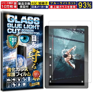 2Zbg u[CgJbg Lenovo Tab B10 1genp dx10H Wd@ KX t  ی یtB tیtB Uh~ wh~ AGC{ RISE PRODUCTS