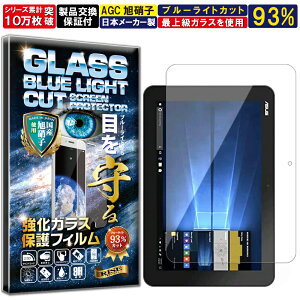 2Zbg u[CgJbg TransBook Mini T103HAF dx10H Wd@ KX t  ی یtB tیtB Uh~ wh~ AGC{ RISE PRODUCTS