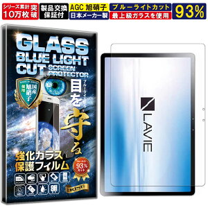 2Zbg u[CgJbg NEC LAVIE T11 T1195/ BAS PC-T1195BAS dx10H Wd@ KX t  ی یtB tیtB Uh~ wh~ AGC{ RISE PRODUCTS