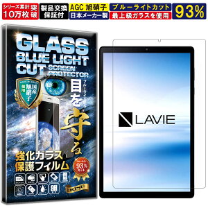 u[CgJbg NEC LAVIE Tab E TE510/KAS, TAB10/F01 (10.3^ChE2020N6f) dx10H Wd@ KX t  ی یtB tیtB Uh~ wh~ AGC{