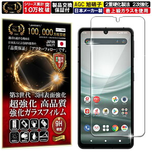 AQUOS sense8 sense7 sense6s sense6 KXtB AQUOS sense8 sense7 sense 6s sense 6 tB SH-54D/SHG11/SH-M26/SH-53C/SHG10/SHG05/SH-54B/SH-M19/SH-RM19/SHG07 Ή ANIXZX8 7 6s 6 dx10H KX t  