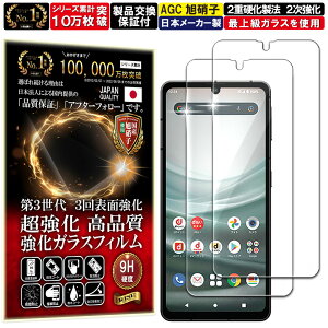2Zbg AQUOS sense8 sense7 sense6s sense6 KXtB AQUOS sense8 sense7 sense 6s sense 6 tB SH-54D/SHG11/SH-M26/SH-53C/SHG10/SHG05/SH-54B/SH-M19/SH-RM19/SHG07 Ή ANIXZX8 7 6s 6 dx10H KX t