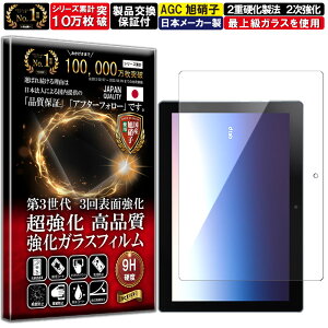 docomo dtab D-51C dx10H Wd@ KX t  ی یtB tیtB Uh~ wh~ AGC{ RISE PRODUCTS