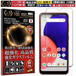 Galaxy A22 5G A23 5G KXtB Galaxy A22 5G A23 5G tB MNV[ SC-56B SC-56C SCG18 rakuten SM-A233C Ή dx 10H Wd@ KX t  ی یtB tیtB Uh