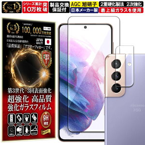 wFؑΉ 2+2Zbg J Y یKXt Galaxy S21 Plus{ 5G KXtB Galaxy S21 Plus{ 5G tB MNV[ S21 vX 5G au SCG10 dx 10H KX t  ی ی