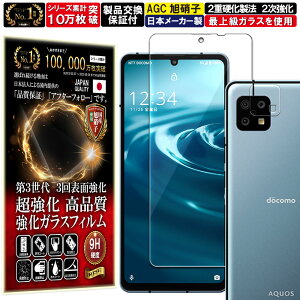 J Y یKXt AQUOS sense6 6s KXtB AQUOS sense 6 6s tB SHG05/SH-54B/SH-M19/SH-RM19/SHG07 ANIXZX6 6s dx10H KX t  ی یtB tیtB