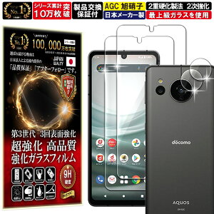 2+2Zbg J Y یKXt AQUOS sense8 ANIXZX8 SH-54D SHG11 SH-M26 AQUOS sense7 SH-53C/SHG10 Ή ANIXZX8 7 dx10H KX t  ی یtB tیtB