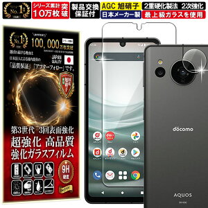 J Y یKXt AQUOS sense8 ANIXZX8 SH-54D SHG11 SH-M26 AQUOS sense7 SH-53C/SHG10 Ή ANIXZX8 7 dx10H KX t  ی یtB tیtB Jt