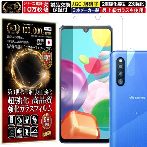 J Y یKXt Galaxy A51 5G KXtB Galaxy A51 5G tB MNV[ docomo SC-54A au SCG07 MNV[ dx 10H KX t  ی یtB tیtB 