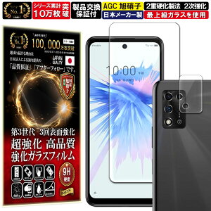 2+2Zbg J Y یKXt arrows N F-51C docomo KXtB tB dx 10H KX t  ی یtB tیtB JKX JtB 