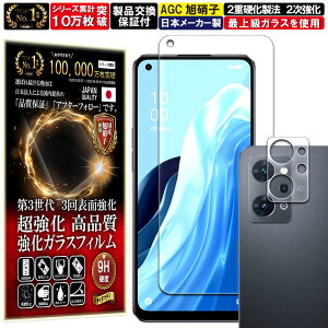 4Zbg wFؑΉ J Y یKXt OPPO Reno7 A KXtB OPPO Reno7 A tB Ib| dx10H KX t  ی یtB tیtB JKX J