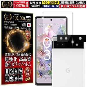 wFؑΉ J Y یKXt Google Pixel 6a KXtBGoogle Pixel 6a tB sNZ6a dx10H KX t  ی یtB tیtB JKX J