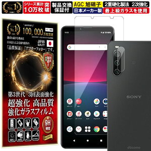 4Zbg J Y یKXt Xperia 10 iv KXtB Xperia 10 iv tB docomo SO-52C au SOG07 GNXyA dx10H KX t  ی یtB tیtB J