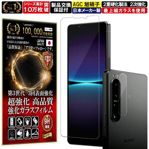 4Zbg J Y یKXt Xperia 1 iv KXtB Xperia 1 iv tB Xperia 1 4 GNX؃A 1 }[N4 docomo SO-51C/au SOG06/Y!mobile Ή dx10H KX t  ی یtB