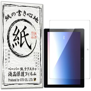 یtB docomo dtab D-51C tB y[p[CN A`OA ˖h~ { Pg  ̂悤ȕ`Sn ^b`yɑΉ KXtB ƔrĊȂfނ tیtB