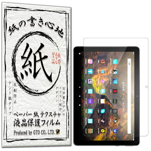 یtB Fire HD 10 / HD 10 Plus 2021 tB y[p[CN A`OA ˖h~ { Pg  ̂悤ȕ`Sn ^b`yɑΉ KXtB ƔrĊȂfނ t