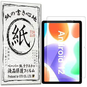 یtB ALLDOCUBE iPlay50 tB y[p[CN A`OA ˖h~ { Pg  ̂悤ȕ`Sn ^b`yɑΉ KXtB ƔrĊȂfނ tیtB