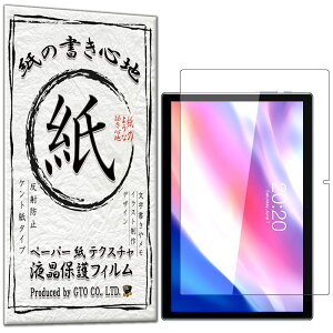 �ی�t�B���� Teclast P20S / M40S / M40 Pro / M40 / P20HD / P20 �t�B���� �y�[�p�[���C�N �A���`�O���A ���˖h�~ ���{�� �P���g �� �̂悤�ȕ`���S�n �^�b�`�y���ɑΉ� �K���X�t�B���� �Ɣ�r���Ċ����
