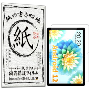 �ی�t�B���� Teclast P30 Air Teclast M40 Air Teclast P30 HD �t�B���� �y�[�p�[���C�N �A���`�O���A ���˖h�~ ���{�� �P���g �� �̂悤�ȕ`���S�n �^�b�`�y���ɑΉ� �K���X�t�B���� �Ɣ�r���Ċ���Ȃ�