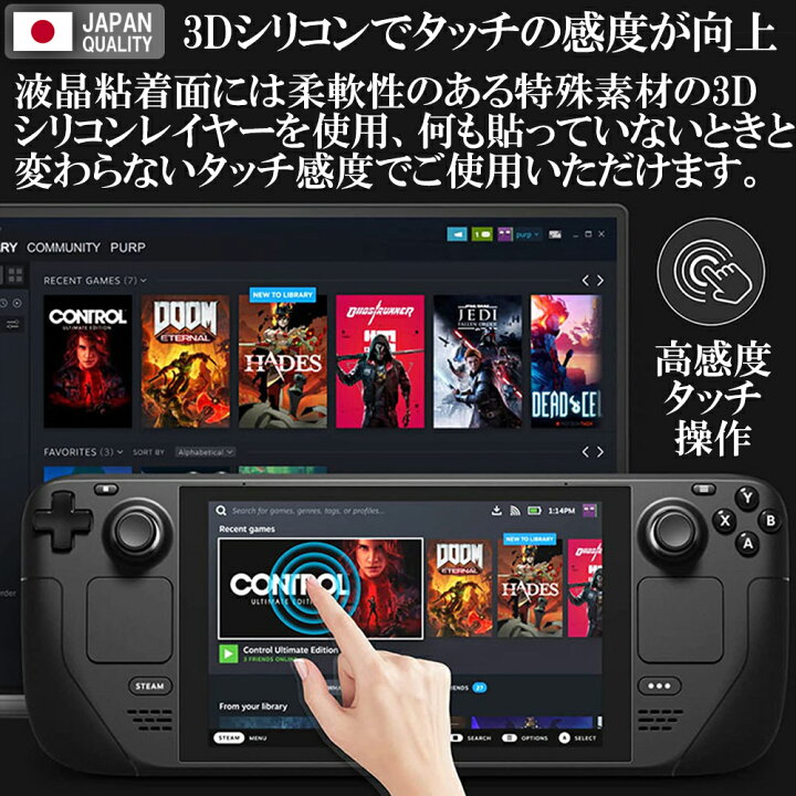 楽天市場】2枚セット Steam Deck フィルム Steam Deck 保護フィルム  
